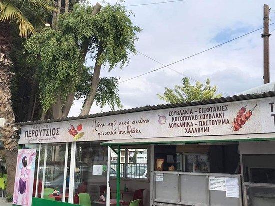 Peroutsios Kebab House